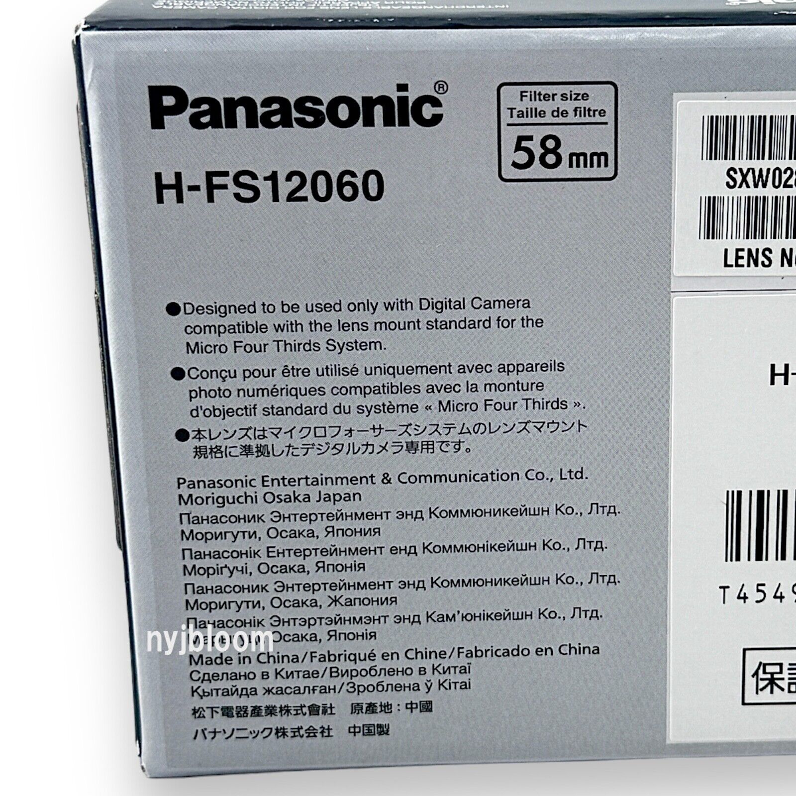 New PANASONIC LUMIX G Vario 12-60mm f/3.5-5.6 ASPH. POWER New PANASONIC LUMIX G Vario 12-60mm f/3.5-5.6 ASPH. POWER