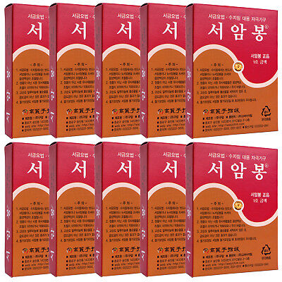 Korean KHT Koryo Hand Therapy Seoam Seoambong Press Pellet #1-Gold 10 Boxes 1000