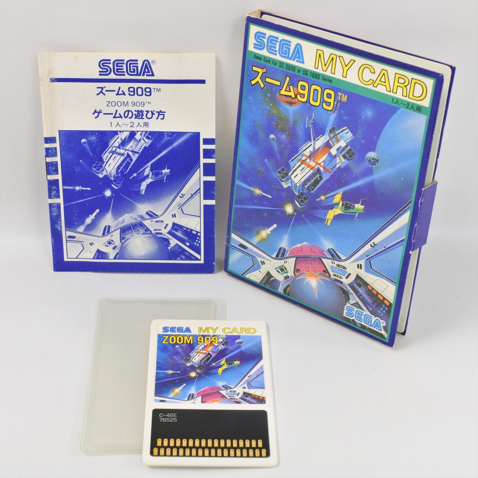 SEGA　MYCARD　ズーム909 ZOOM 909 C-47 Sega My Card SC-3000 SG-1000 2252 sc | eBay