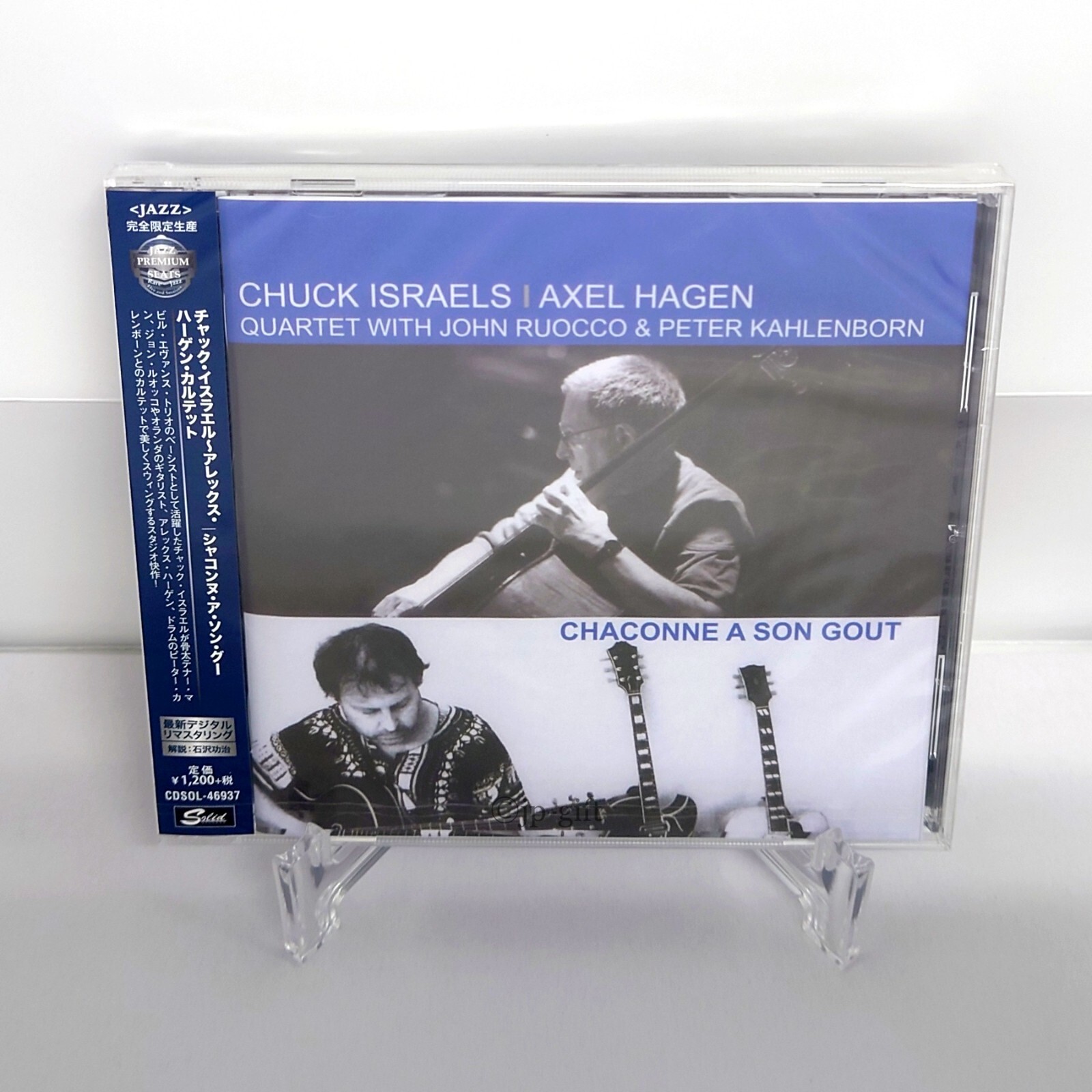 洋楽 VEKSNE HERRERS ORKESTER,LAVA,EGIL ELDOEN Chuck Israel, Axel Hagen Chaconne a Son Gout Japan Music CD