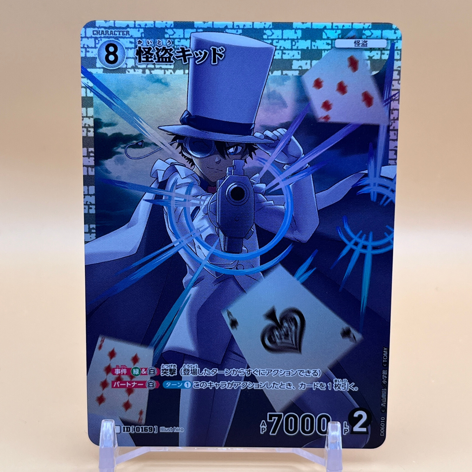 KID PHANTOM THIEF トランプカードセット KID PHANTOM THIEF トランプカードセット 劇場版『名探偵コナン