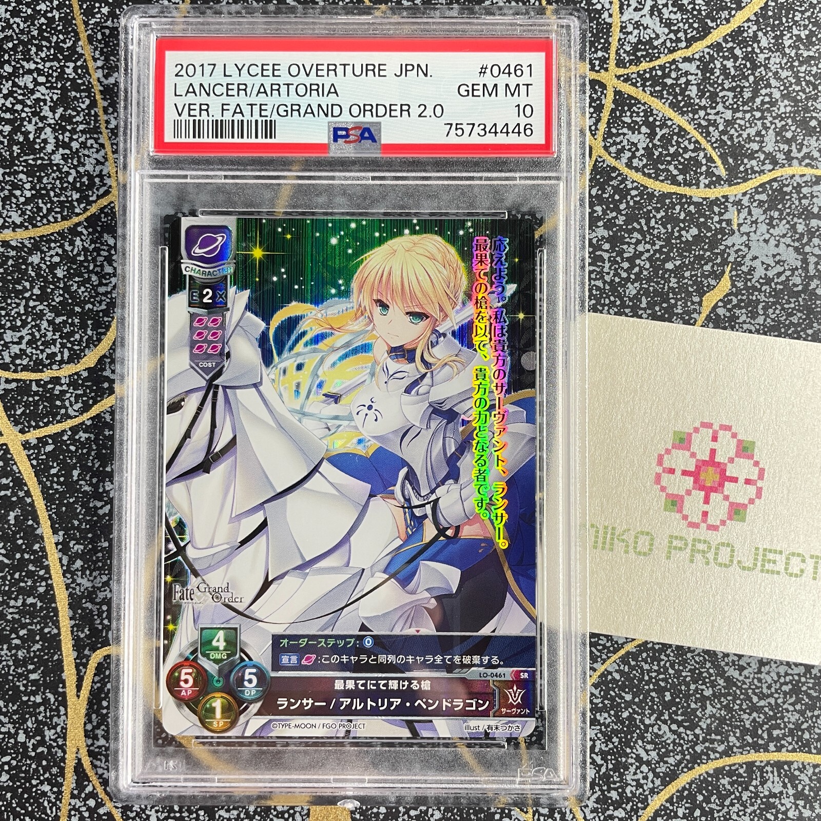 【PSA10】Lycee Fate サイン SP アビゲイル ウィリアムズ PSA10】Lycee Fate サイン SP アビゲイル ウィリアムズ