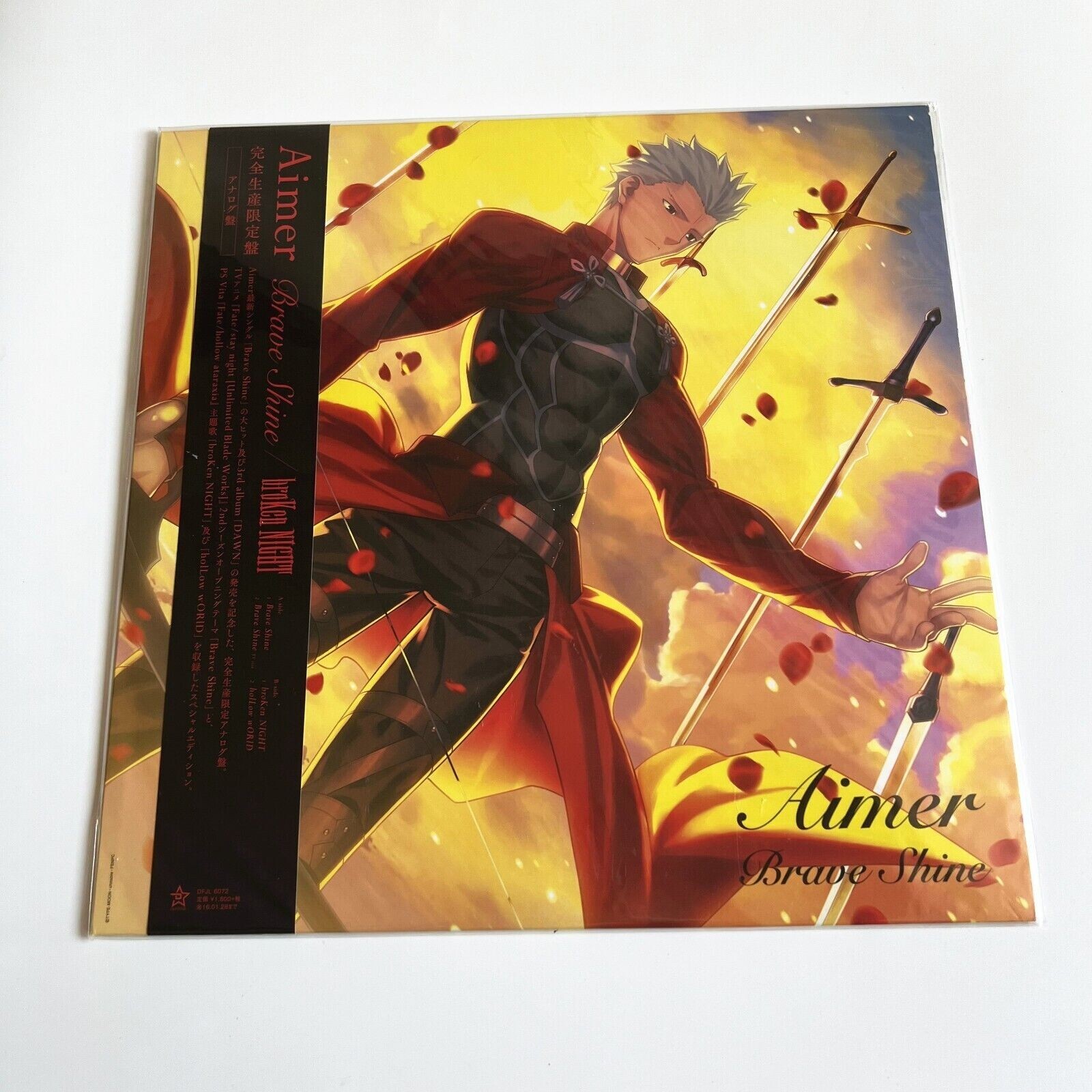 美品Aimer Brave Shine B2ポスター Aimer Brave shine B2ポスター