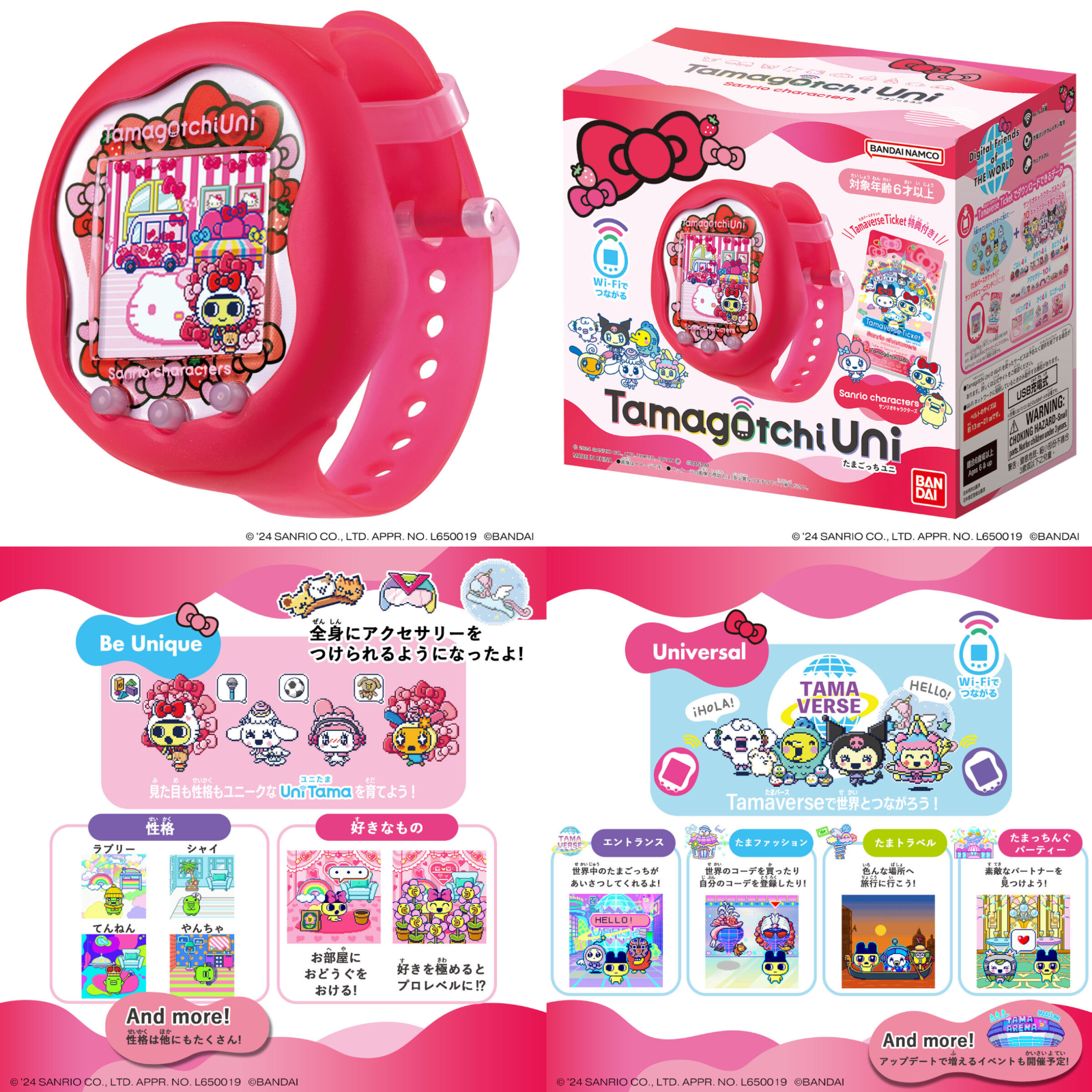 BANDAI Tamagotchi Uni Sanrio Characters Hello Kitty Pink