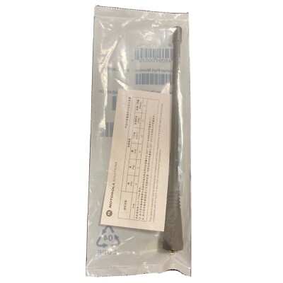 NEW GENUINE PMAE4016A Motorola UHF Antenna 403-520 MHz CP100, CP200