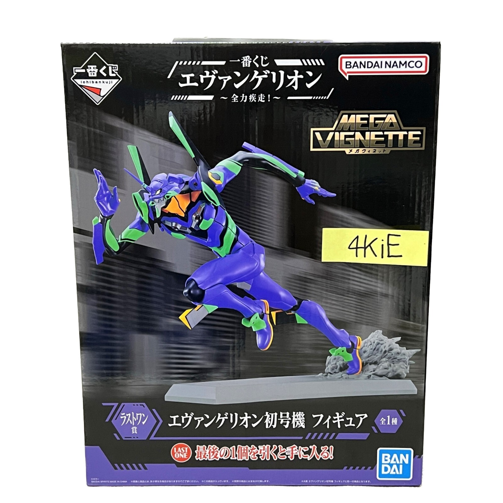 LAST ONE エヴァンゲリオン MEGA VIGNETTE Ichiban Kuji Sprint Mega Vignette Last One Evangelion Unit