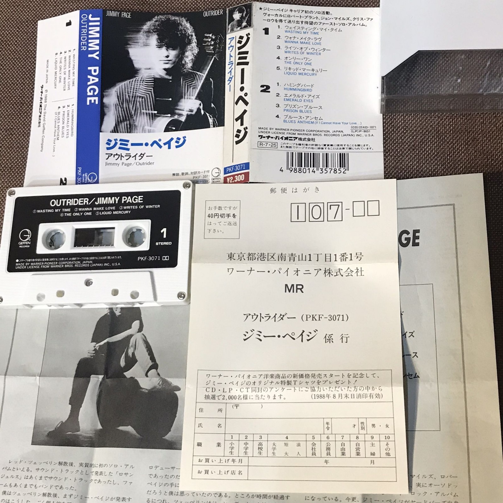 JIMMY PAGE Outrider LED ZEPPELIN JAPAN CASSETTE PKF-3071 PS