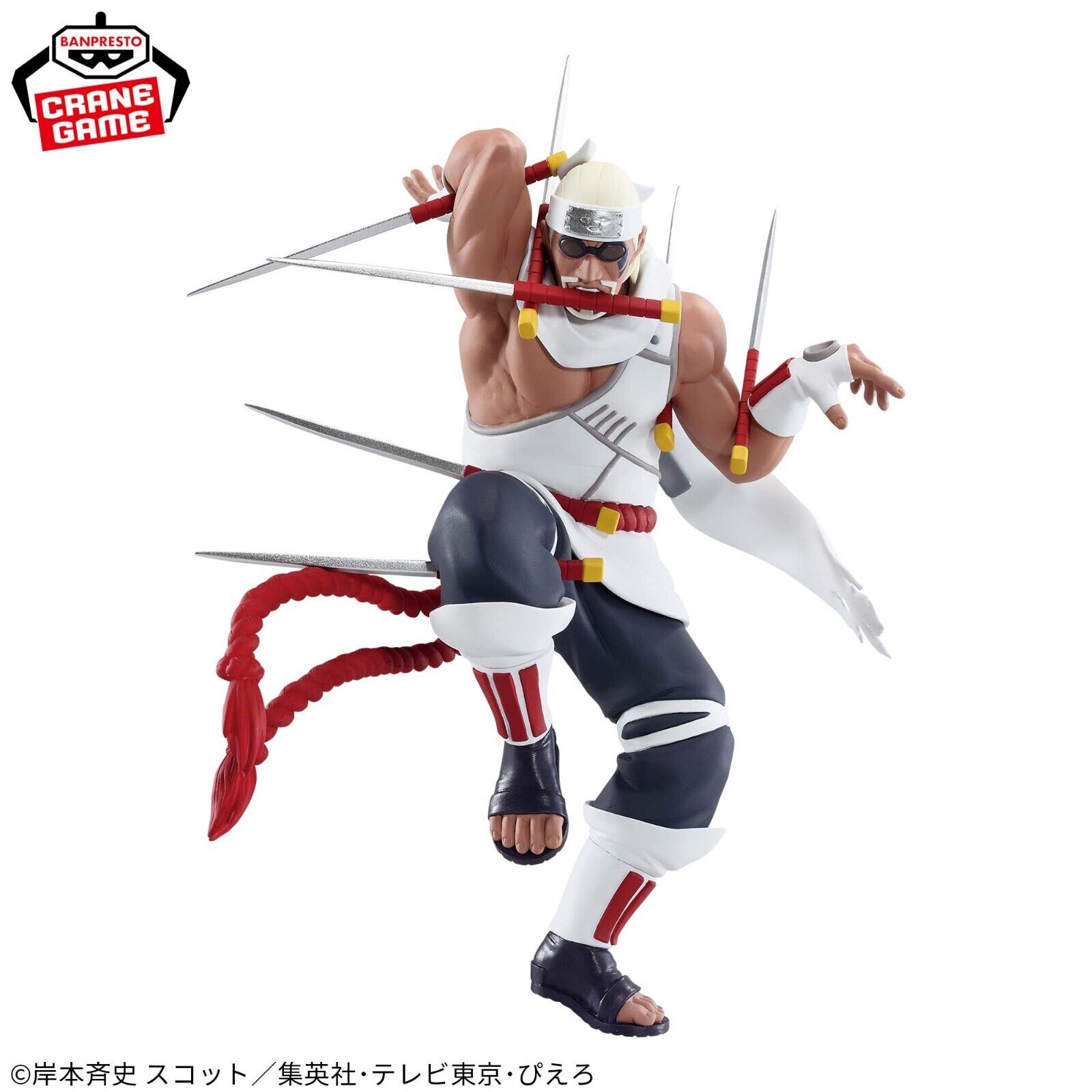 Naruto: Shippuden Vibration Stars Hidan