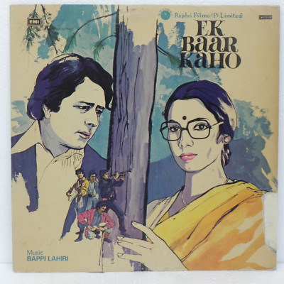 Ek Baar Kaho LP Vinyl Record Bappi Lahiri Rare 1980 Bollywood Hindi Indian VG+