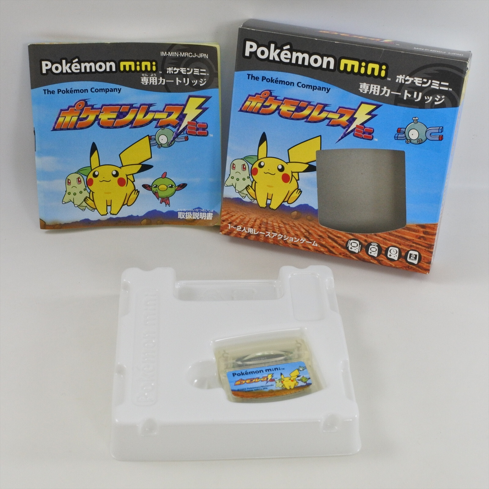 希少】Pokemon mini ポケモンミニ専用カートリッジ トゲピーの