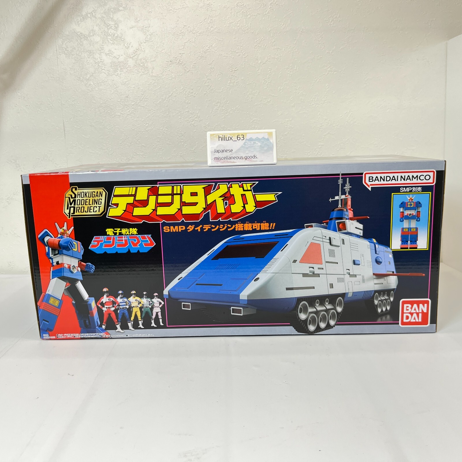 Bandai SMP Denshi Sentai Denjiman Denji Tiger 200mm ABS Figure P