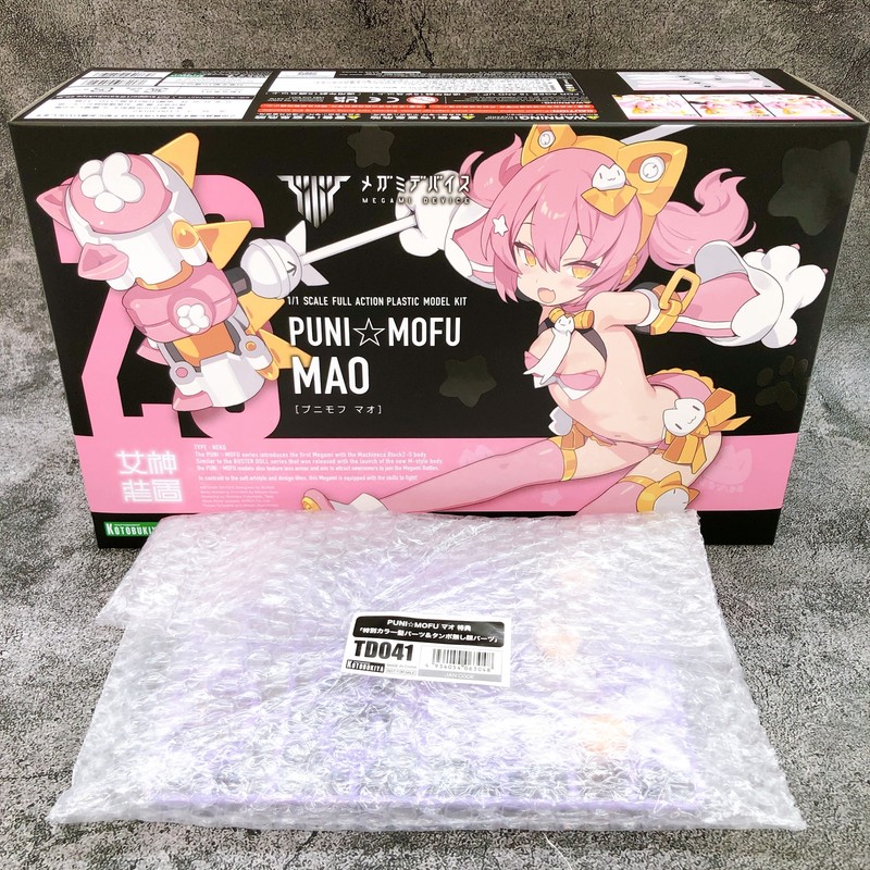 プニモフ　PUNI MOFU マオ　PUNI MOFU トゥ　特典付き 限定特典付き】PUNI☆MOFU 黒マオ｜コトブキヤオンラインショップ