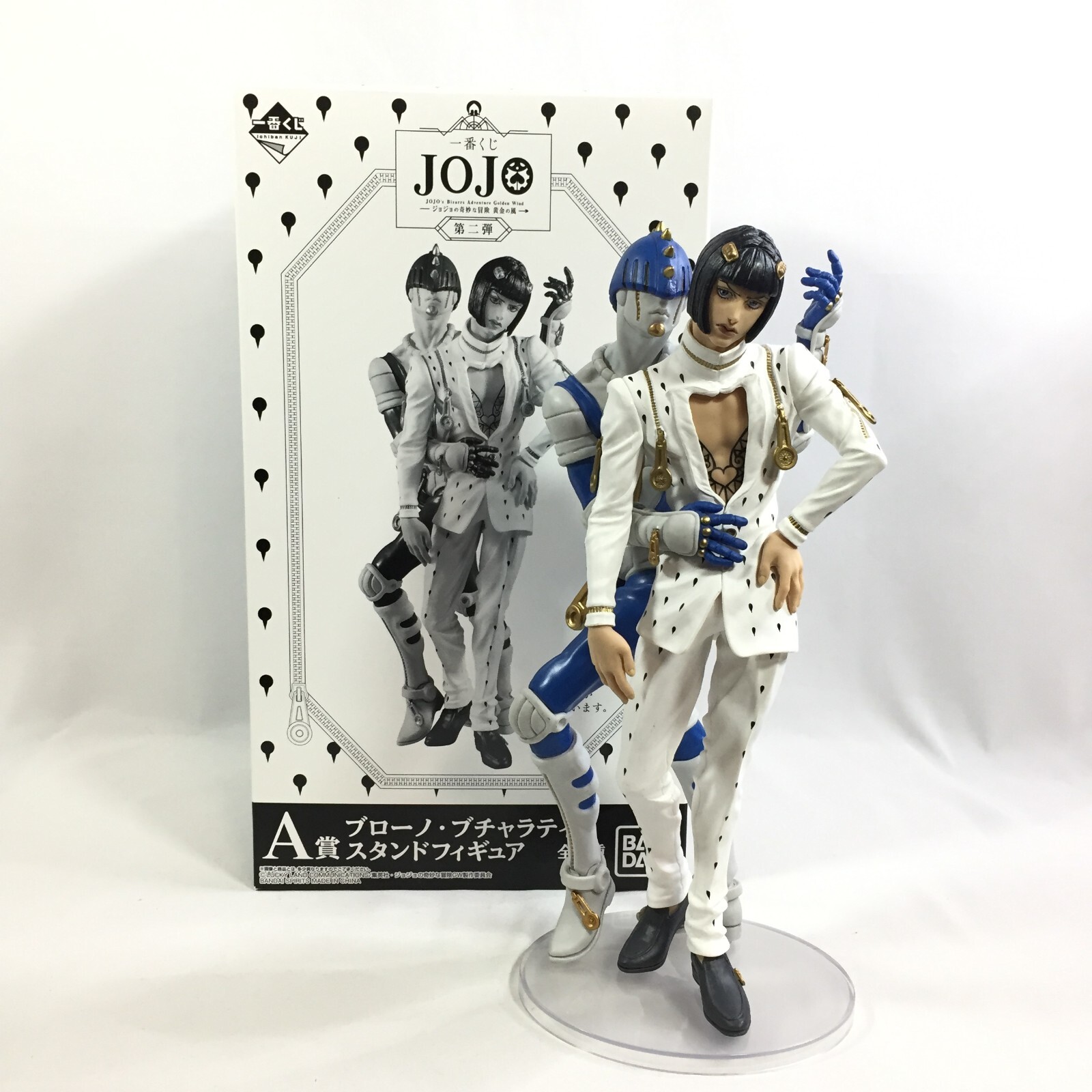リアルアクションヒーローズ No.560 ブローノ・ブチャラティ ジョジョの奇妙 Amazon.co.jp: リアルアクションヒーローズ No.560 ブローノ
