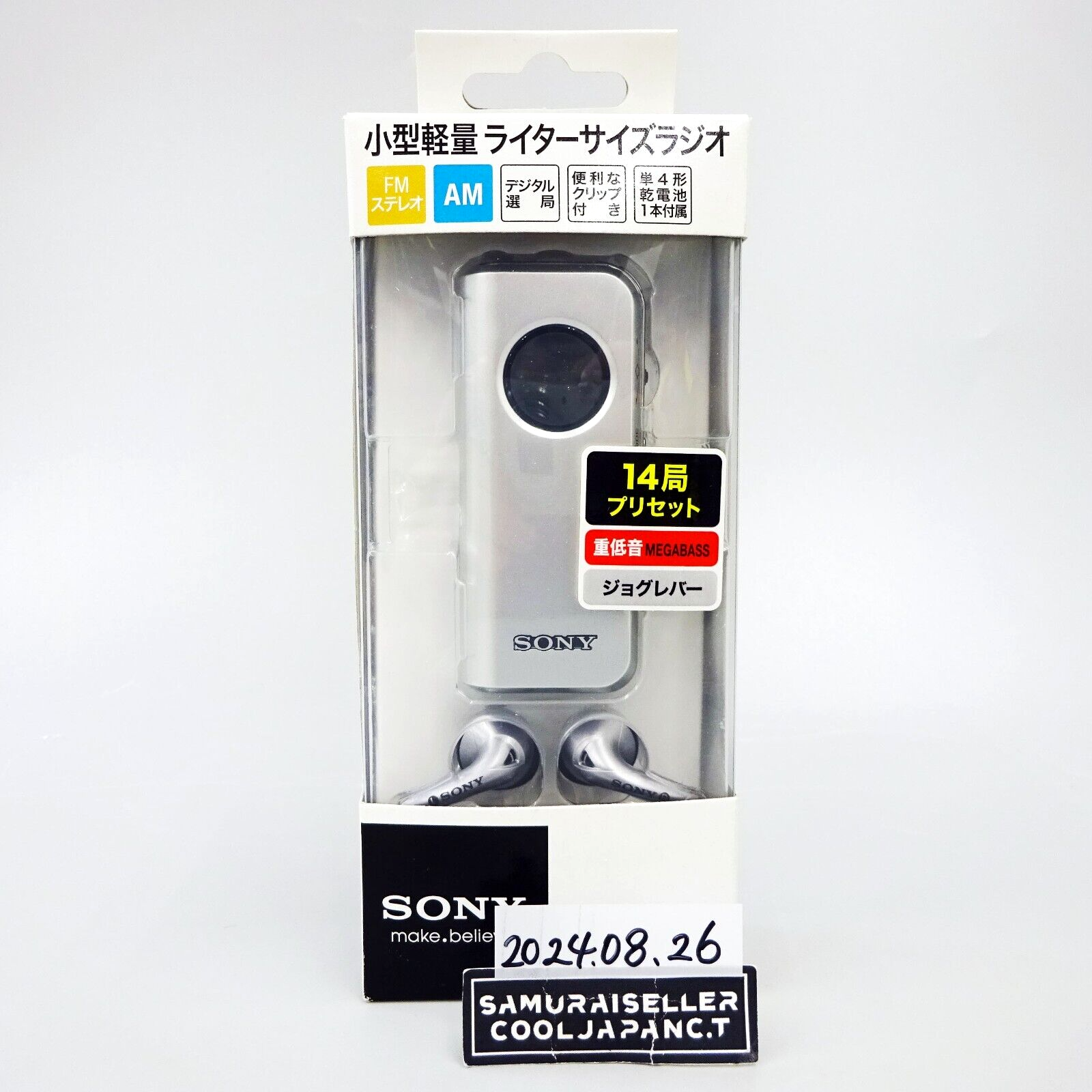 SONY FMステレオ/AMポケッタブルラジオ M98 シルバー SRF-M98/S SONY FMステレオ⁄AMポケッタブルラジオ M98 シルバー SRF-M98⁄S