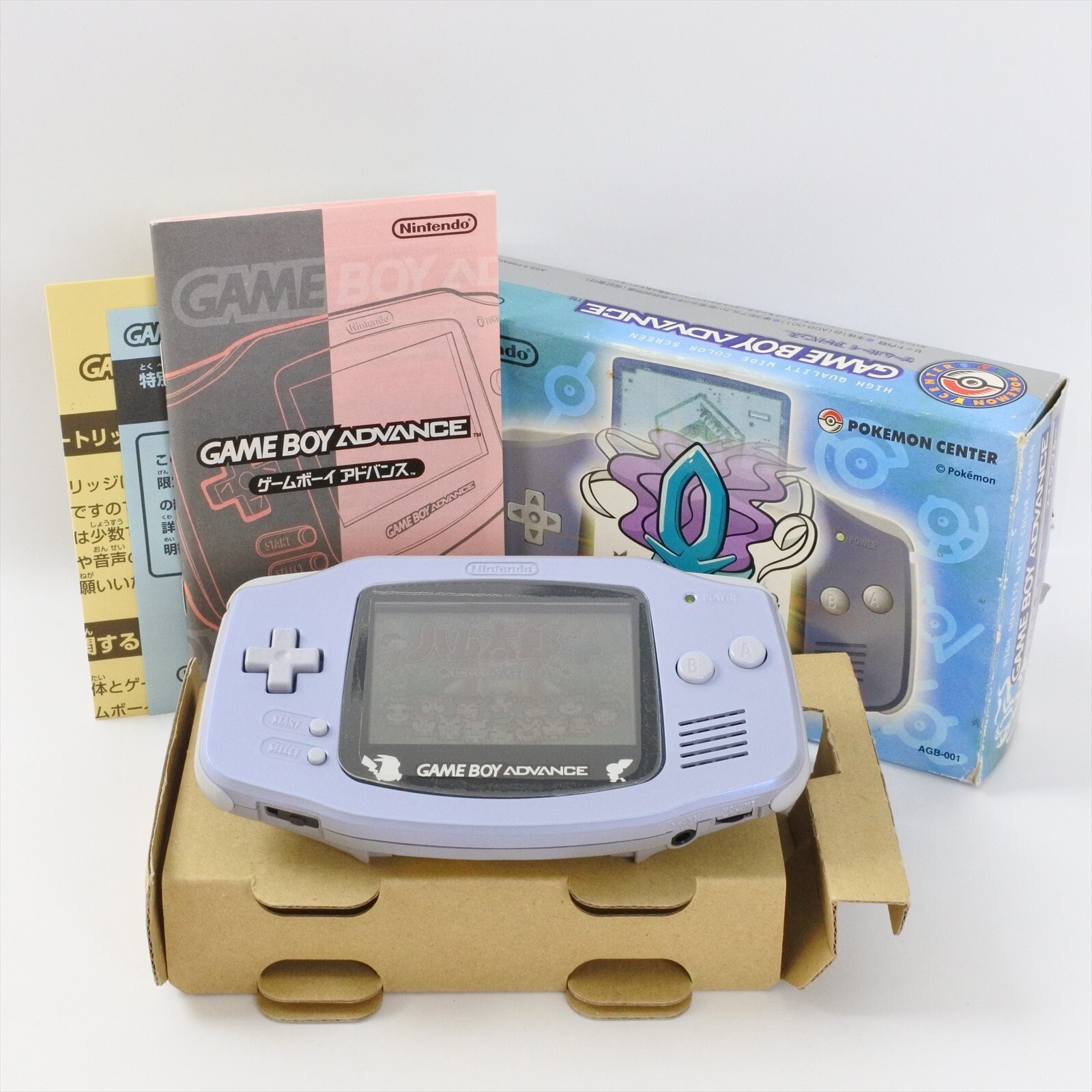 Gameboy Advance Console SUICUNE BLUE Boxed Pokemon Center Gameboy Advance Console SUICUNE BLUE Boxed Pokemon Center