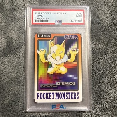 Hypno PSA 9