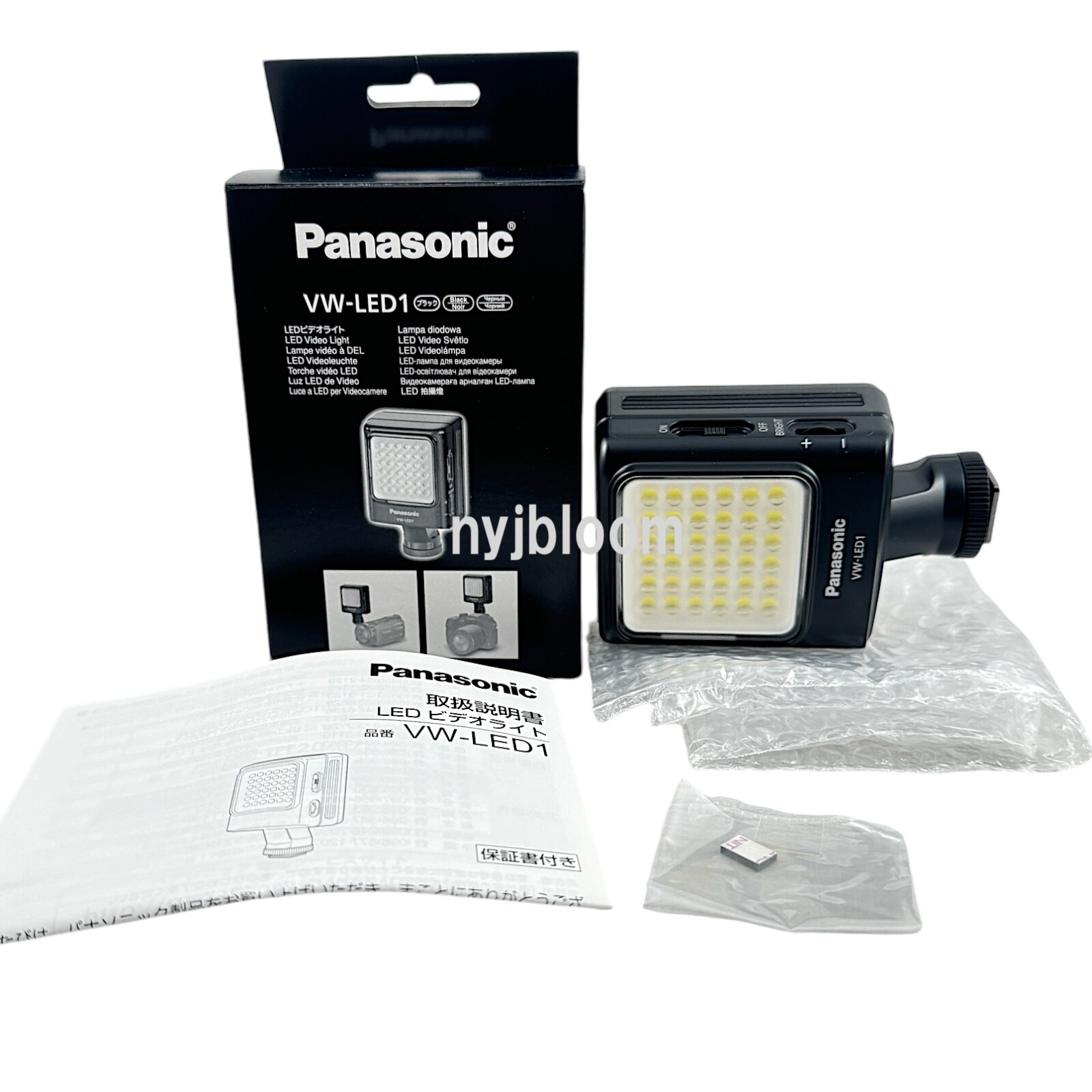 パナソニック Panasonic VW-LED1-K LEDビデオライト VW-LED1-K 価格