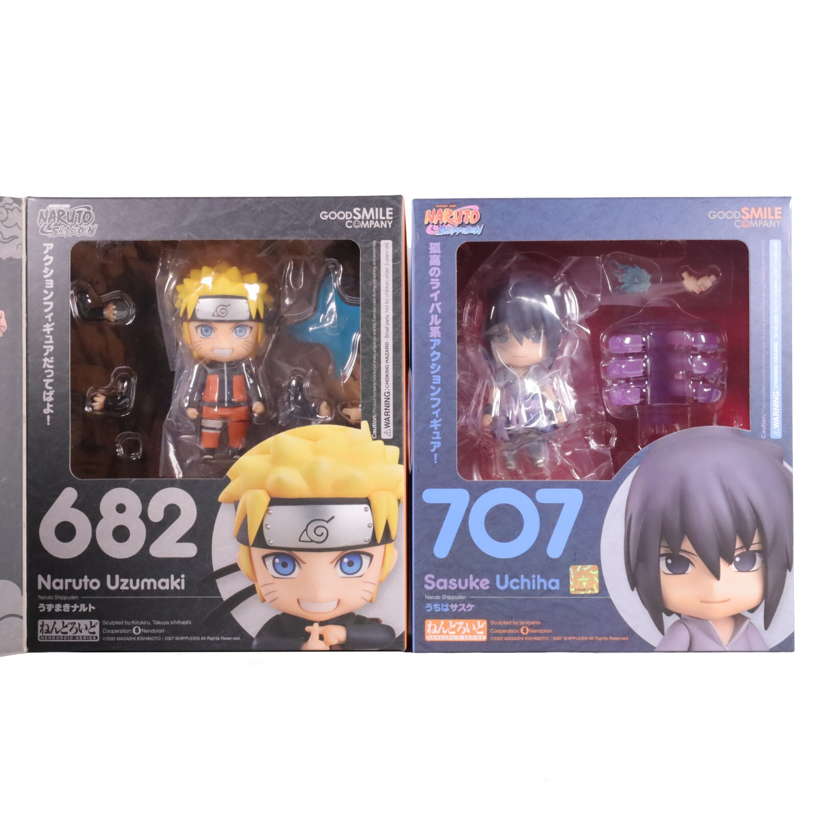 NARUTOーナルトー ジグソーフィギュアコレクション 全4種セット NARUTO ナルト ジグソーフィギュアコレクション全4種サスケ