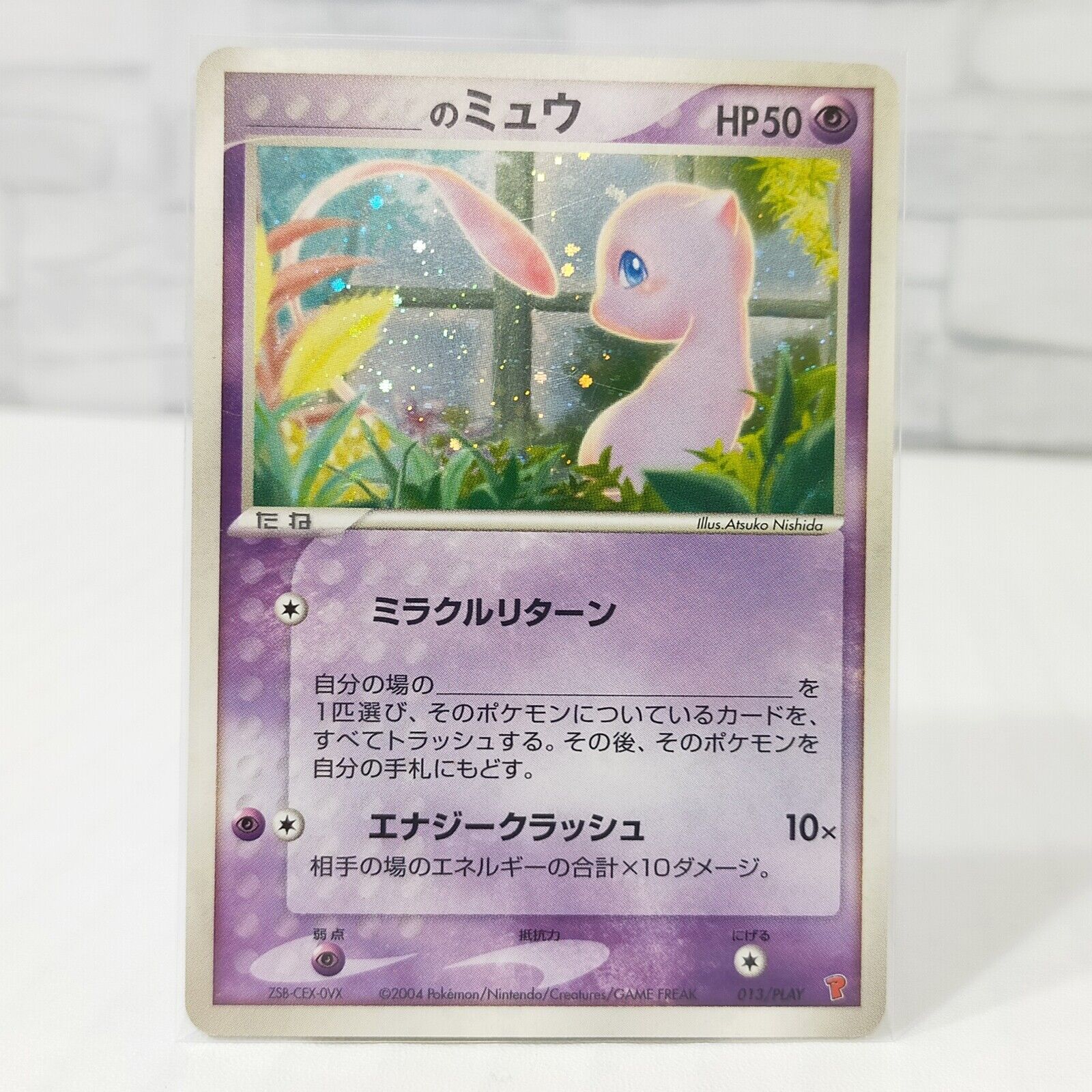 s Mew 013/PLAY Pokemon card Player's Club Promo Japanese TCG s Mew 013/PLAY Pokemon card Player's Club Promo Japanese TCG