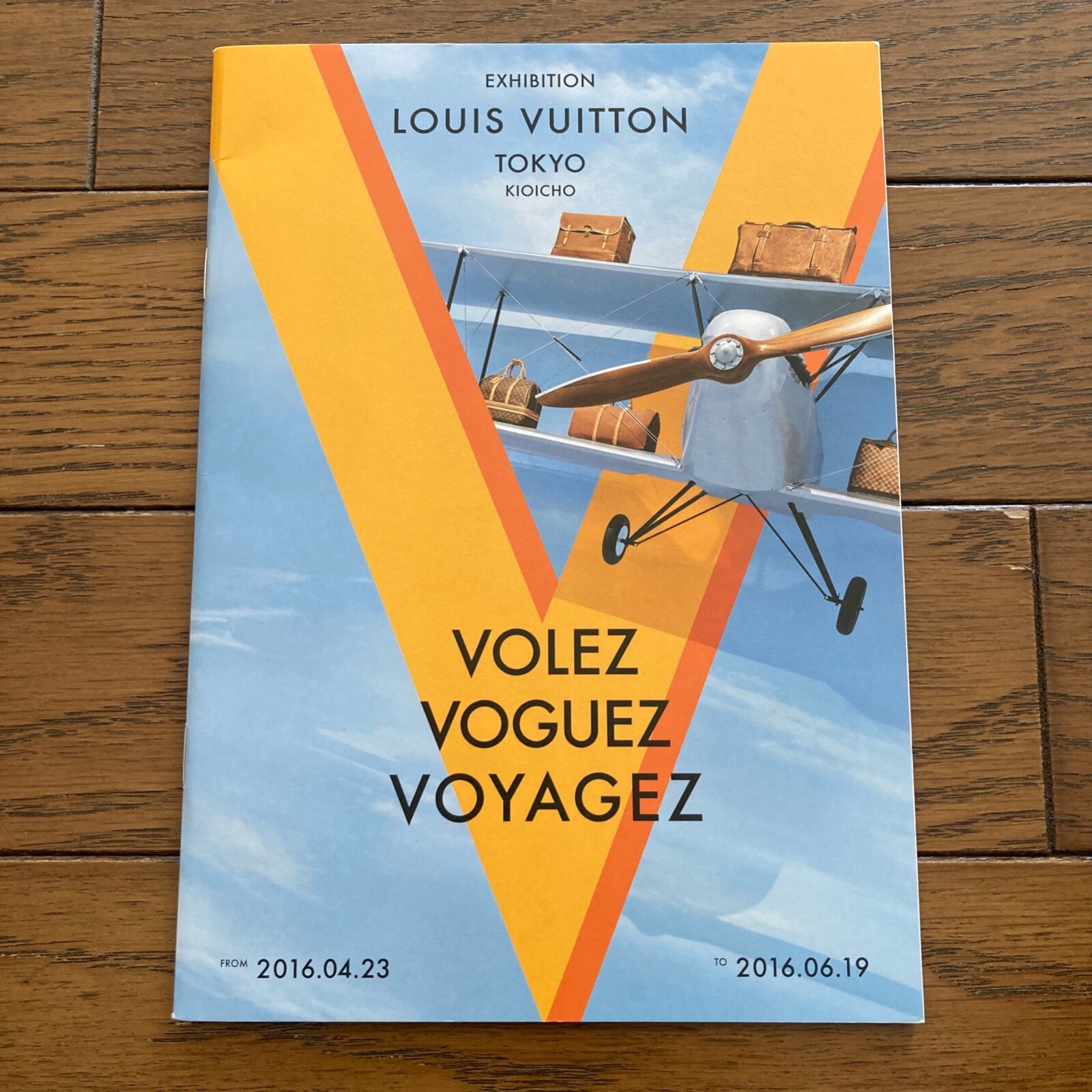 アート・デザイン・音楽 LOUIS VUITTON VOLEZ VOGUEZ VOYAGEZ Book LOUIS VUITTON Volez Voguez Voyagez Assouline Photographic HC