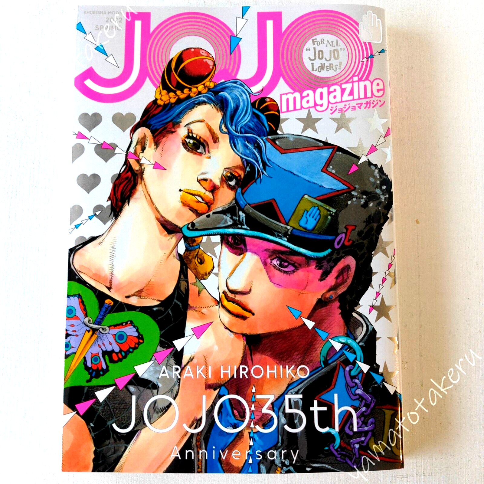 хирохико араки сейчас. Jojolands 9 часть джоджо. джоджо обложка. джоджо 2022. джозеф jojoland.