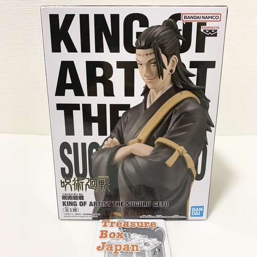 Bandai Jujutsu Kaisen KING OF ARTIST THE Suguru Geto Toy