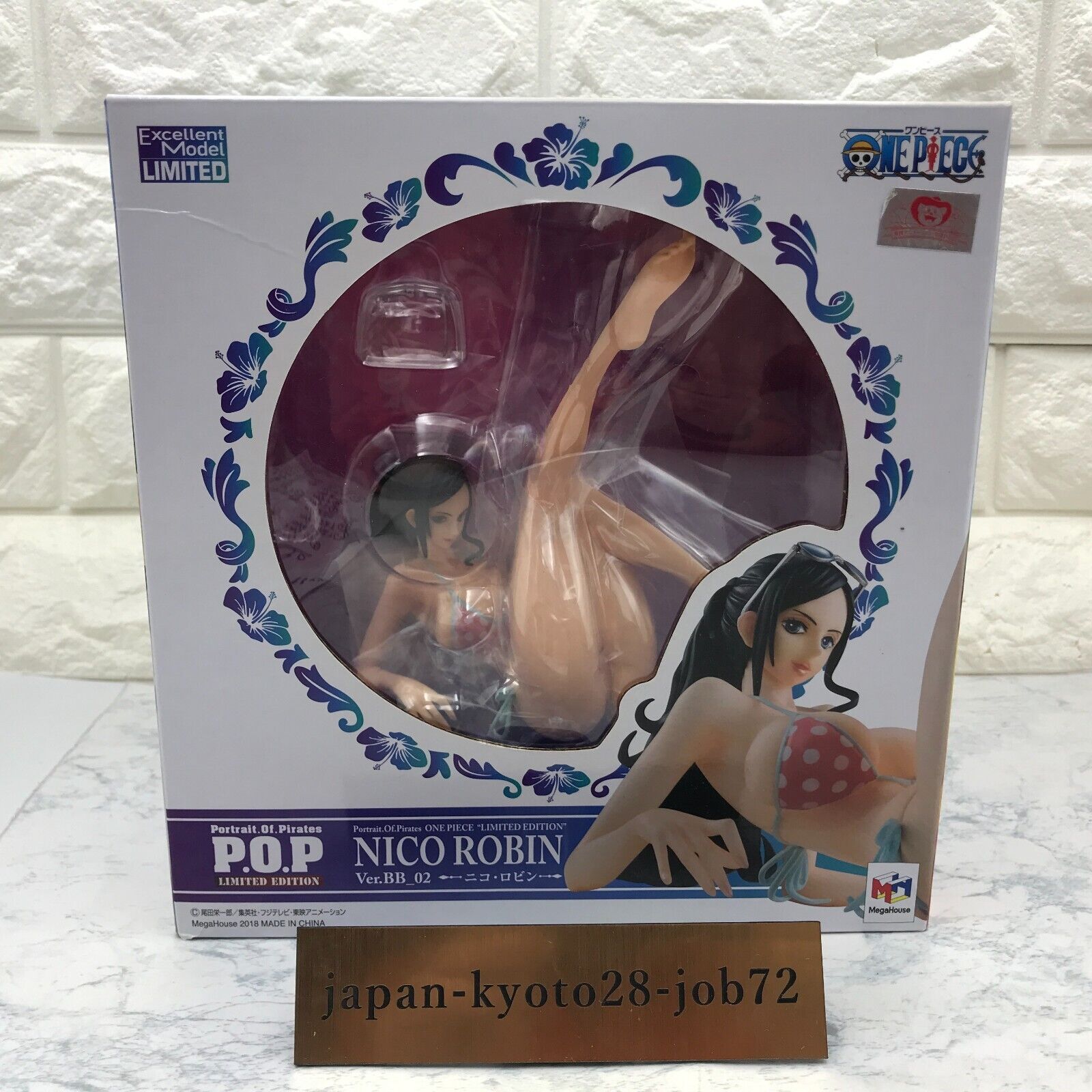 Portrait.Of.Piratesワンピース“LIMITED EDITION” ニコ・ロビン Portrait.Of.Piratesワンピース“LIMITED EDITION” ニコ・ロビン