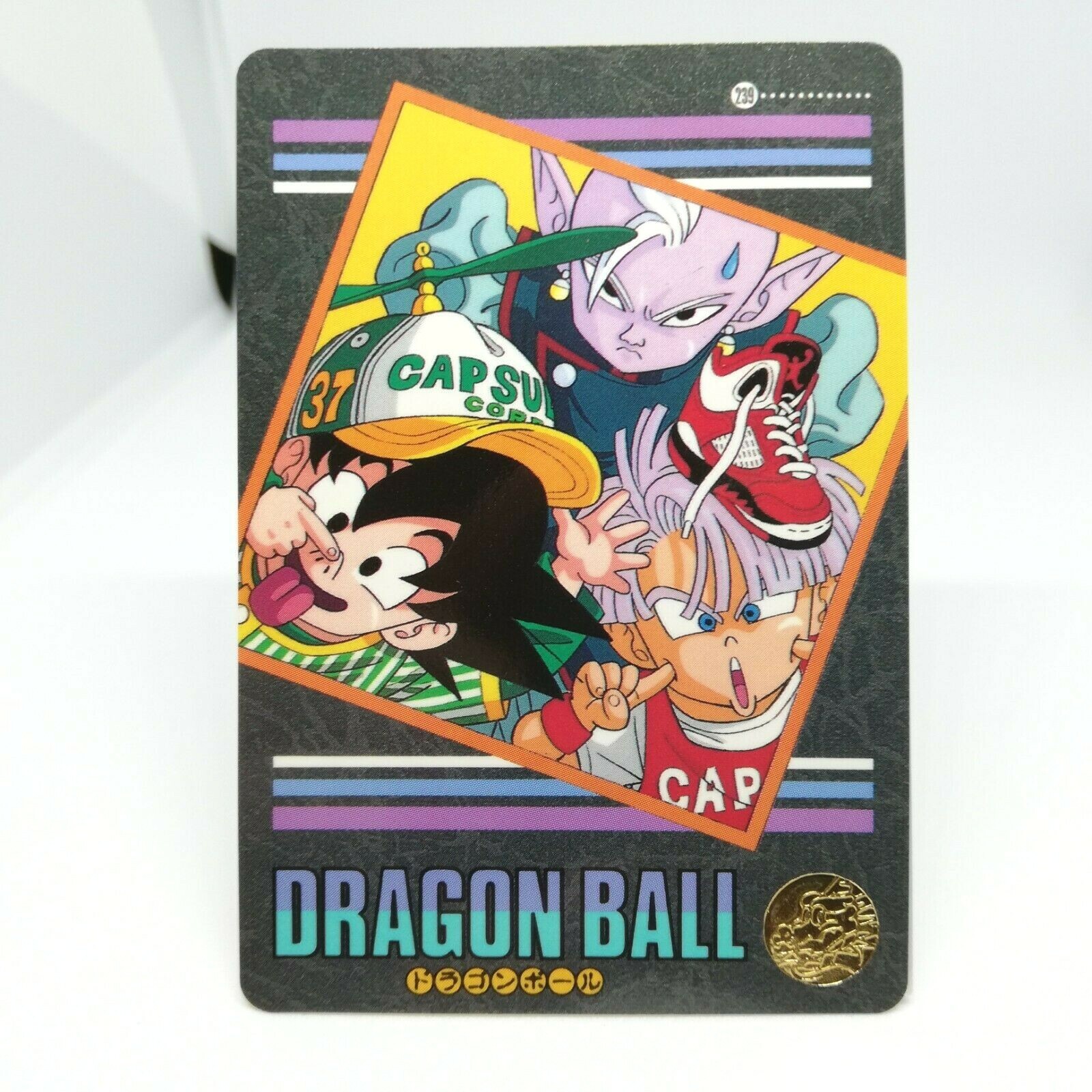 ドラゴンボール - toden No.239 Goten Trunks Doragon Ball Z Card dass Visual