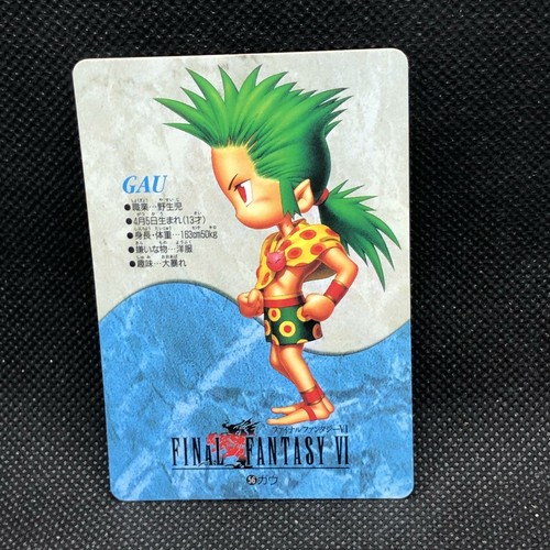 ファイナルファンタジー FF 6 カード レア Gau No. 56 FF6 Final Fantasy 6 Card Very Rare BANDAI 1995