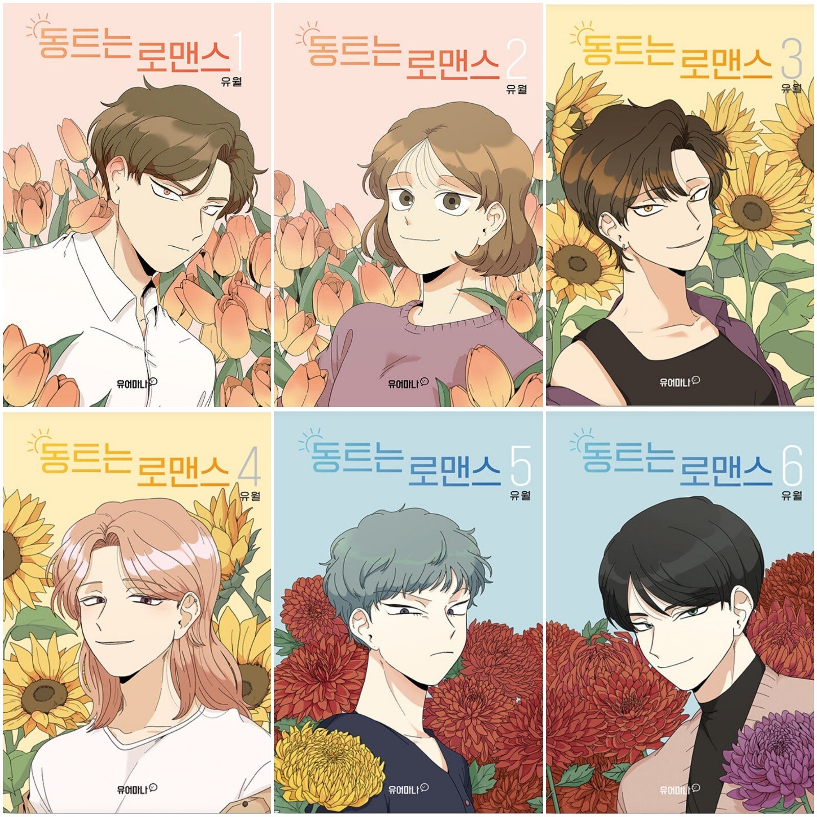 LEZHIN: DAYBREAK トレカ＋特典 計17枚 韓国BL LEZHIN DAYBREAK 韓国限定 解氷曲線 - メルカリ
