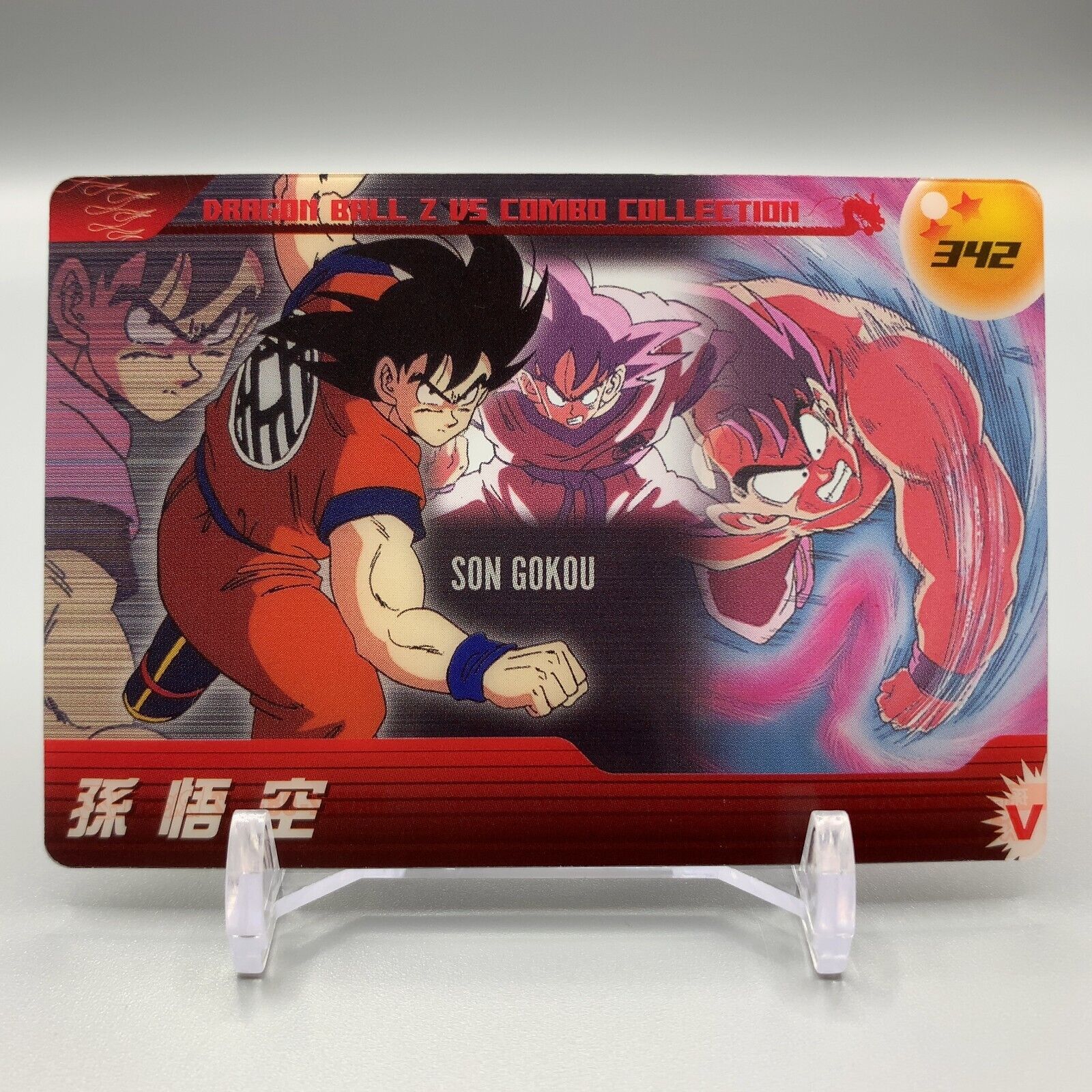 Son Goku Dragon Ball Trading Wafer Card No.342 Morinaga Son Goku Dragon Ball Trading Wafer Card No.342 Morinaga