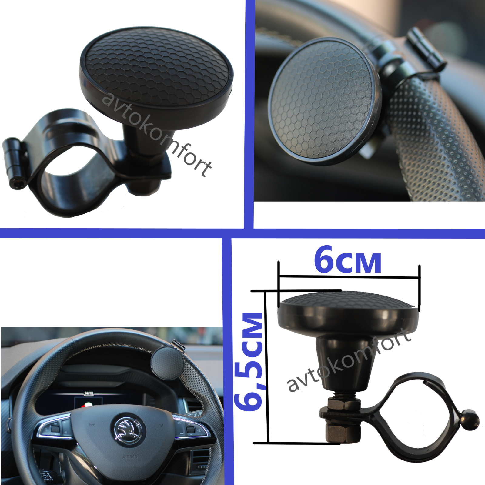 Boule De Volant En Métal Noir - Spinner Universel Pour Voiture, Camion, Bateau