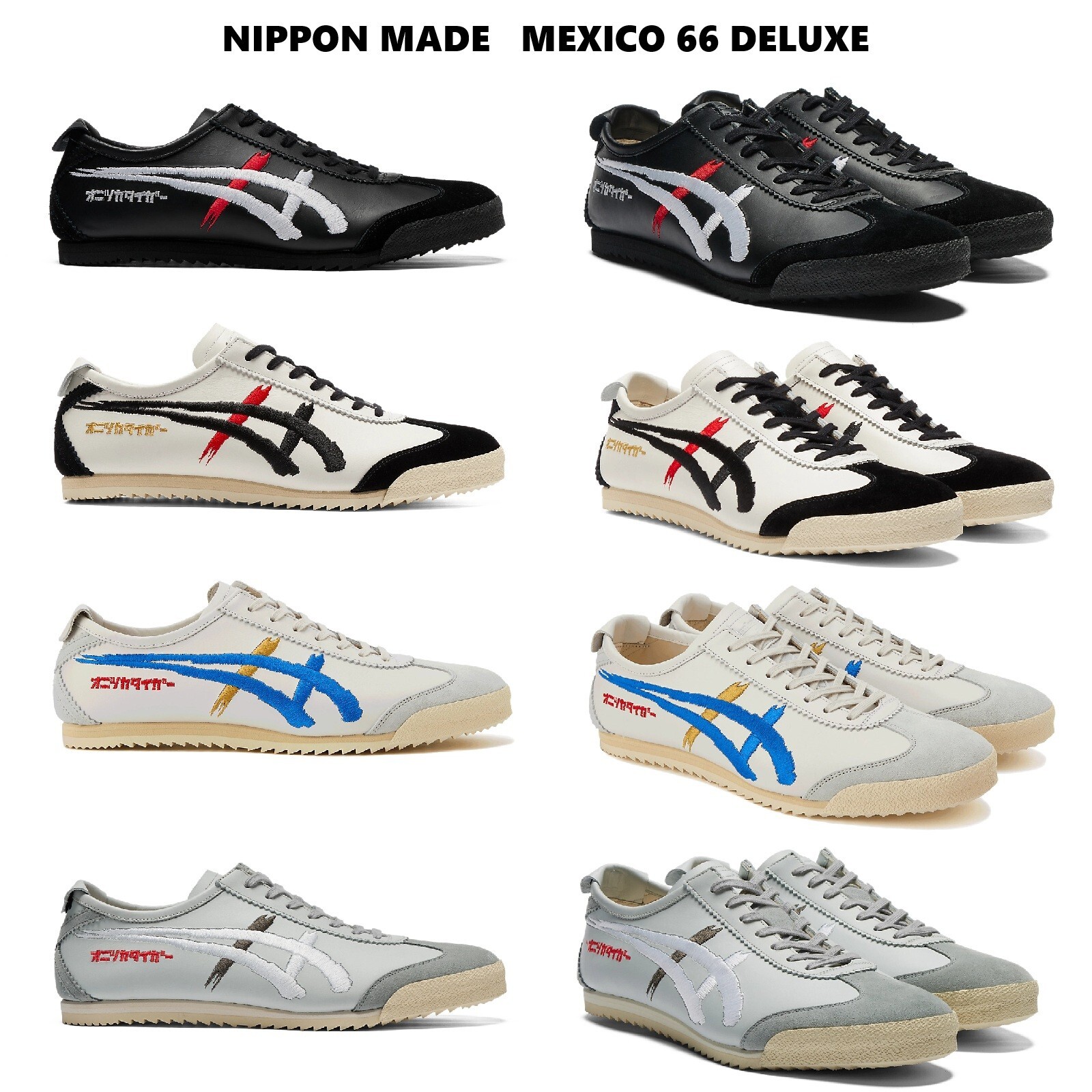 国内買付【Onitsuka Tiger】すぐ届くNIPPON MADE MEXICO66DELUXE Onitsuka Tiger Women's MEXICO 66 DELUXE NIPPON MADE 1182A625