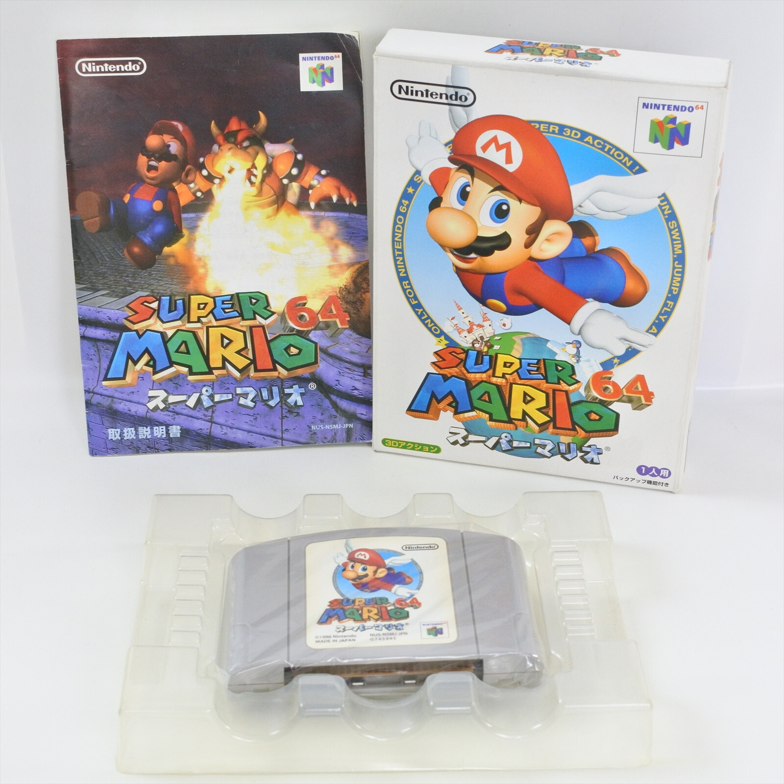 スーパーマリオ64 Super Mario 64 - Nintendo 64 N64 - Japan Version - RARE