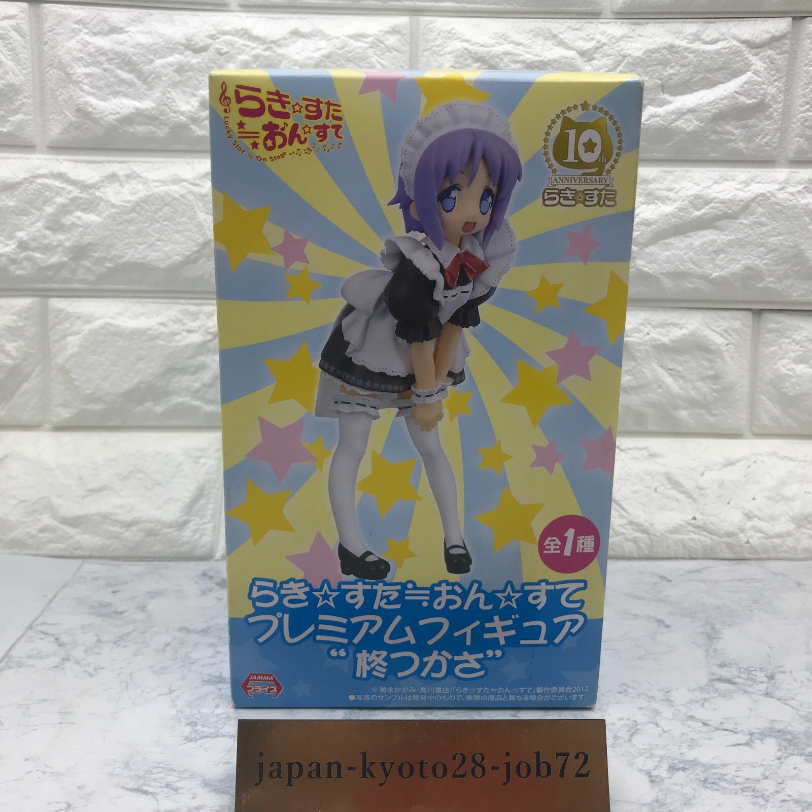 三吉ツカサ　Showcase Tsukasa Works BRAHMANハイスタ 三吉ツカサ Showcase Tsukasa Works BRAHMANハイスタ - メルカリ