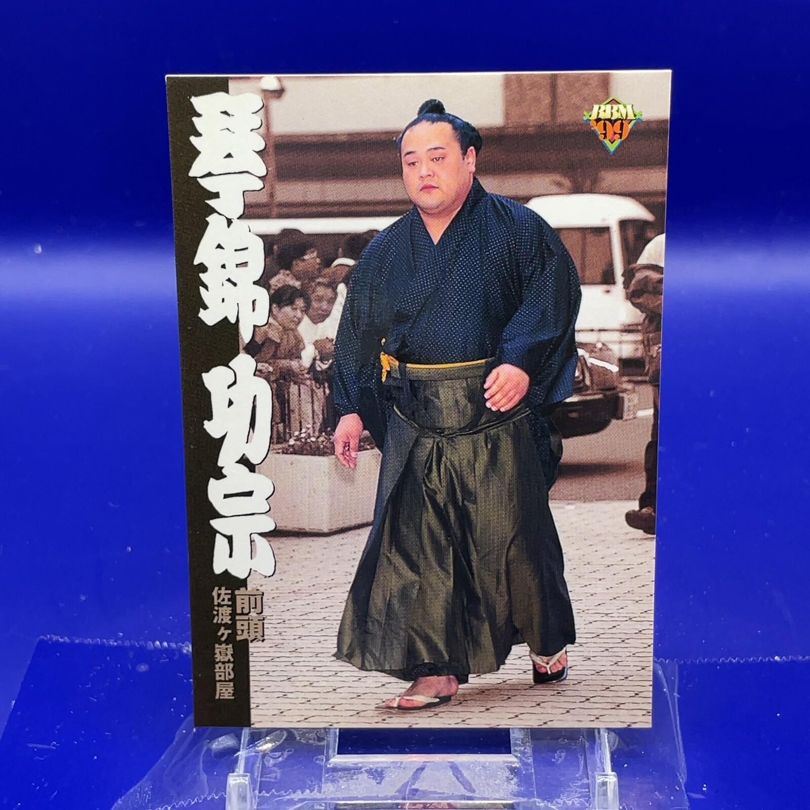 BBMカード Kotonishiki Katsuhiro - BBM Sumo Wrestler Trading Card 1999