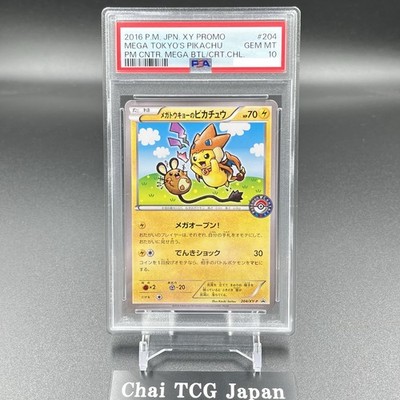 PSA 10 Mega Tokyo's Pikachu 204/XY-P Pokemon Center Mega