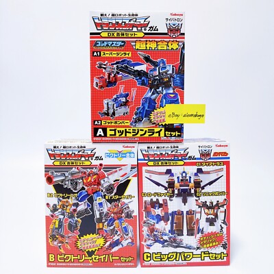 Kabaya Transformers Candy  God Ginrai Victory Saver & Big Powered Complete Set