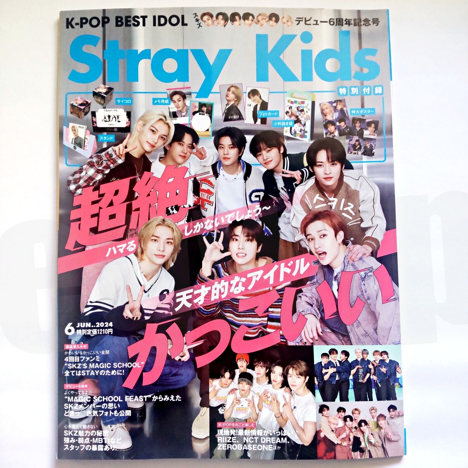 Stray Kids feat. SKZ K-POP BEST IDOL June 2024 issue Stray Kids feat. SKZ K-POP BEST IDOL June 2024 issue