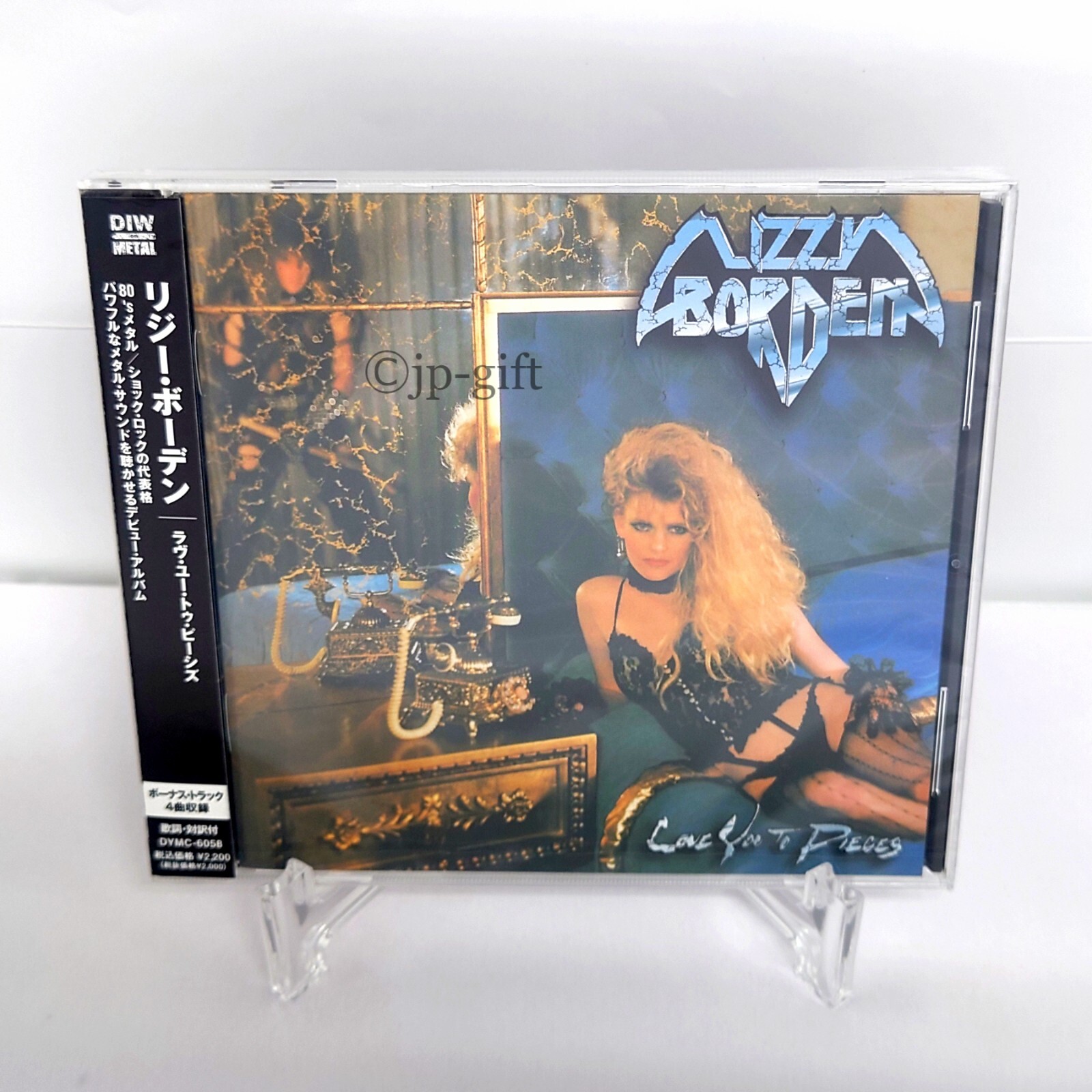 THIN LIZZY HOLLYWOOD ピクチャーEPレコード(英盤) Thin Lizzy – Hollywood (Down On Your Luck) – Vinyl (7