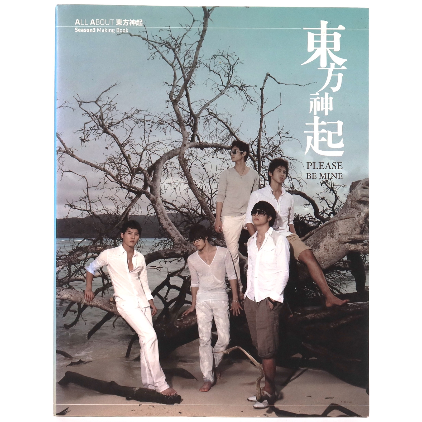 All About 東方神起 Season3 Making Book All About TVXQ Season 3 Making Book Photobook DBSK