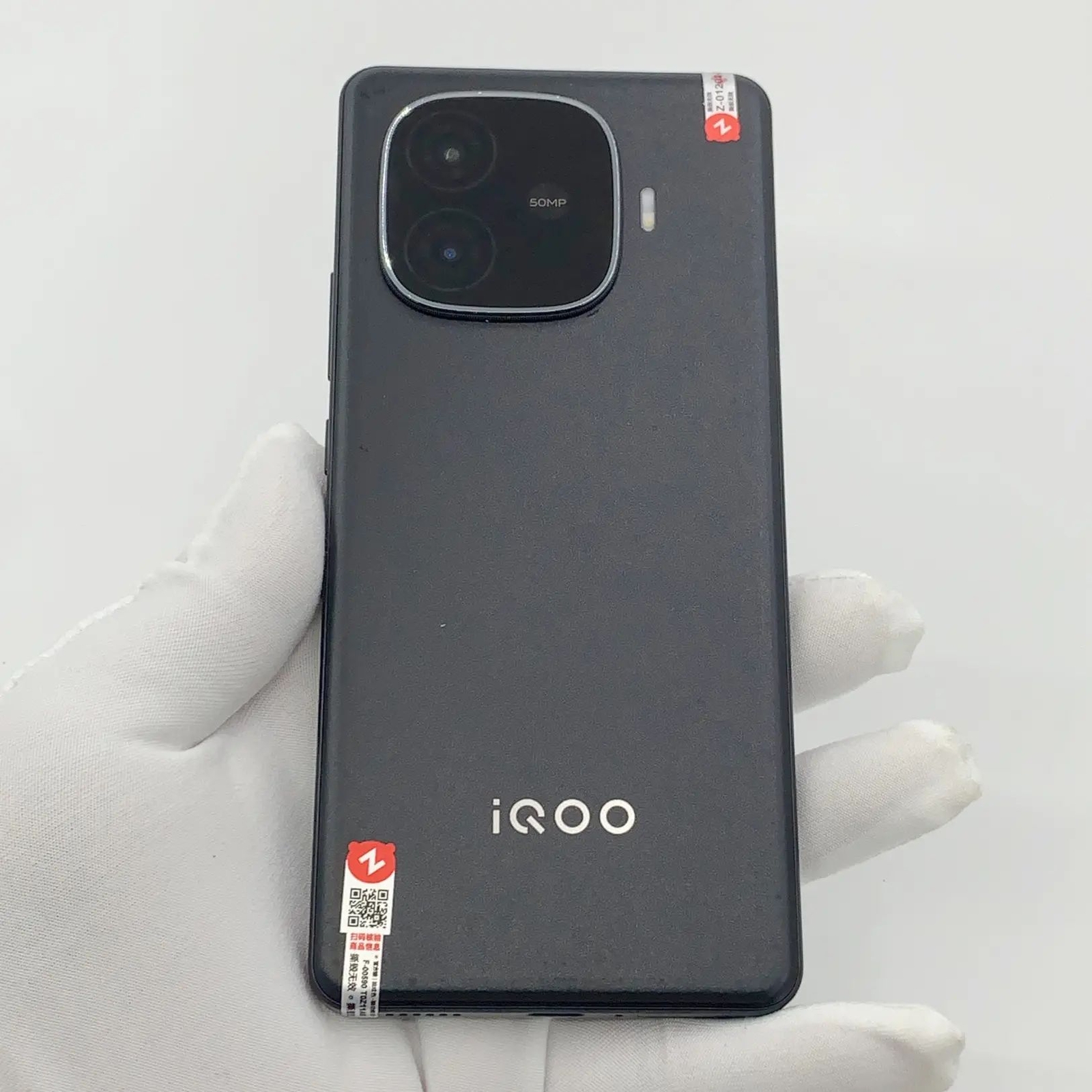 vivo iQOO Z9 6.67