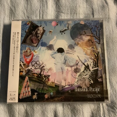 HULIC HALL TOKYO Romantic Escape ASIA/chhinese CD RARE NEW SEALED