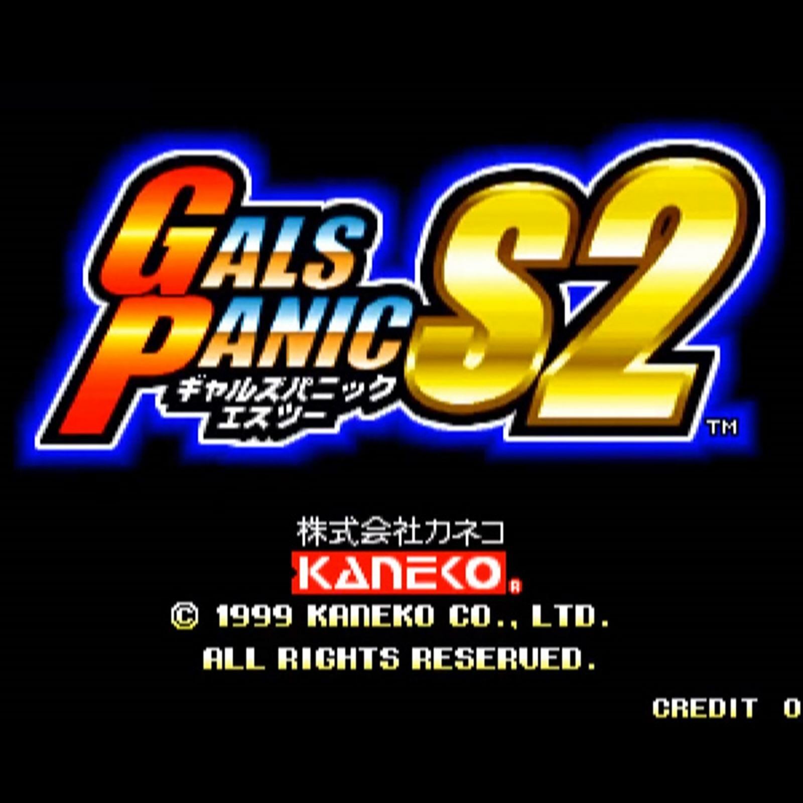 SNK MVS ネオジオマザーボード MVI FZ 余さ 基板になります。 SNK MVS ネオジオマザーボード MVI FZ 余さ 基板になります。