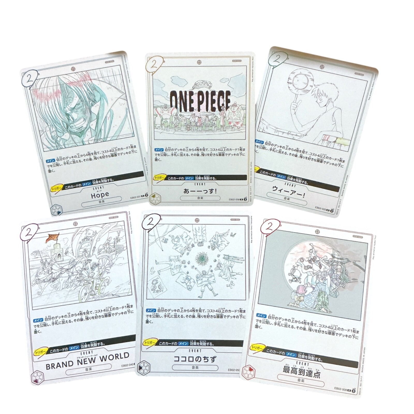 🏴‍☠️ One Piece Anime 25th Music Card Set Rare EB02