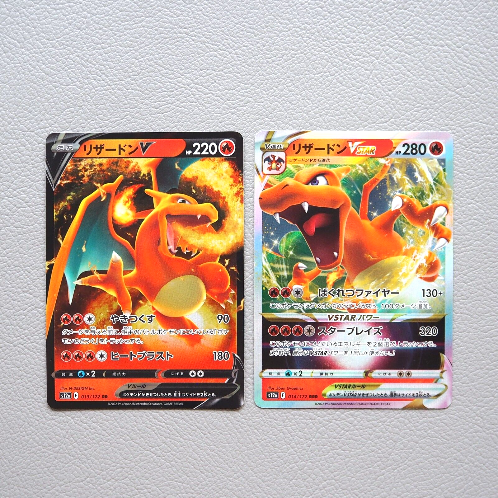ポケモンカード リザードンV charizard V SR 北米版 4枚セット