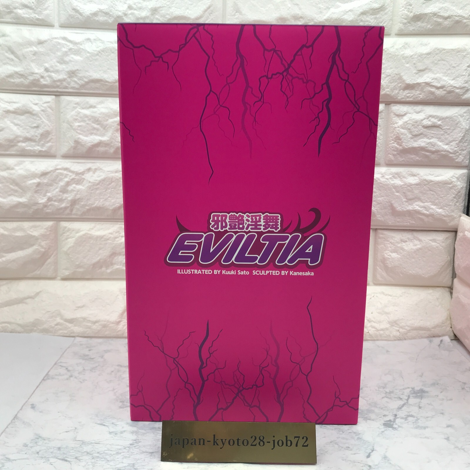 Kuuki Sato Original Character Eviltia 1/7 PVC Figure native