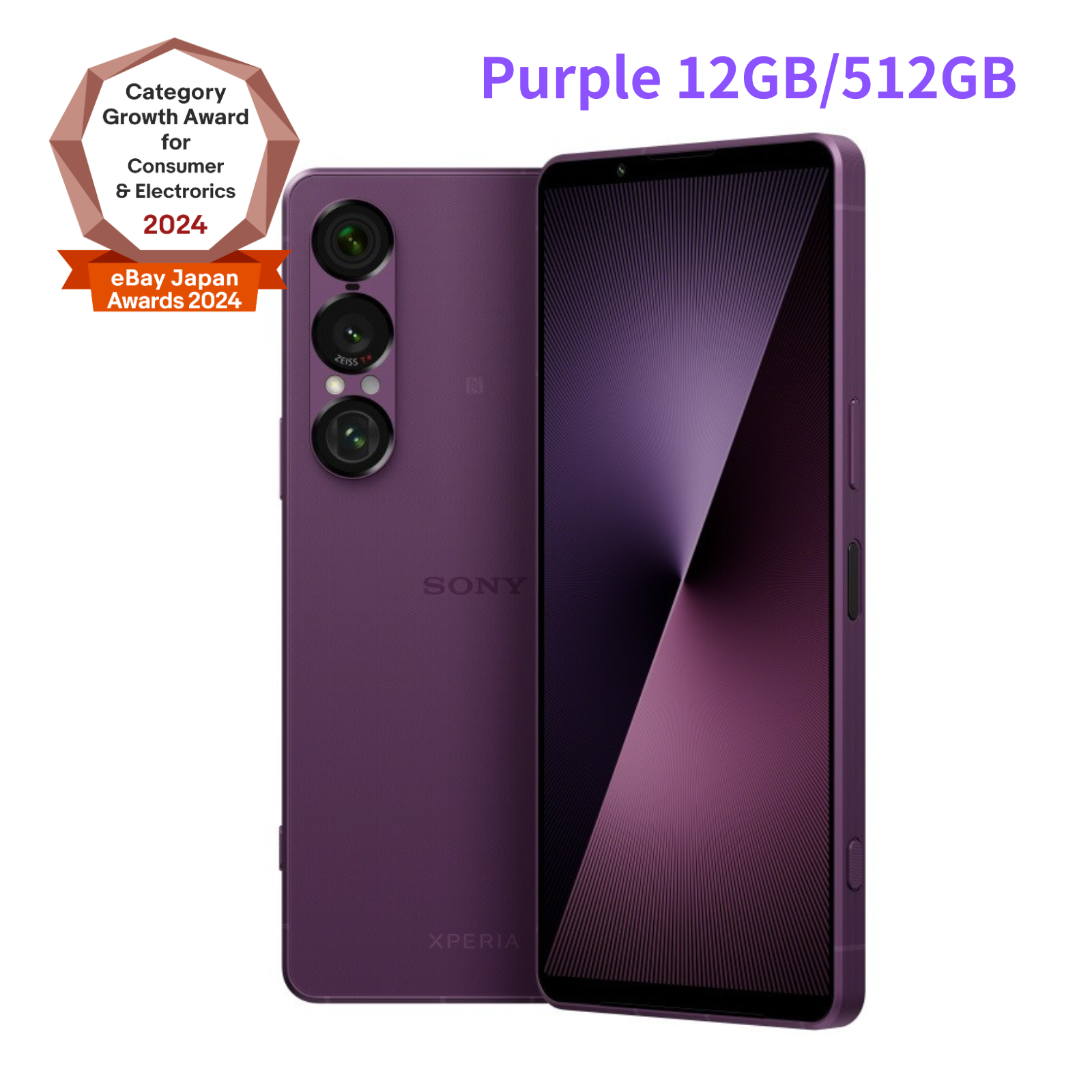 【新品】Xperia 1 VII 12GB/512GB XQ-FS44 $_57.PNG?set_id=880000500F