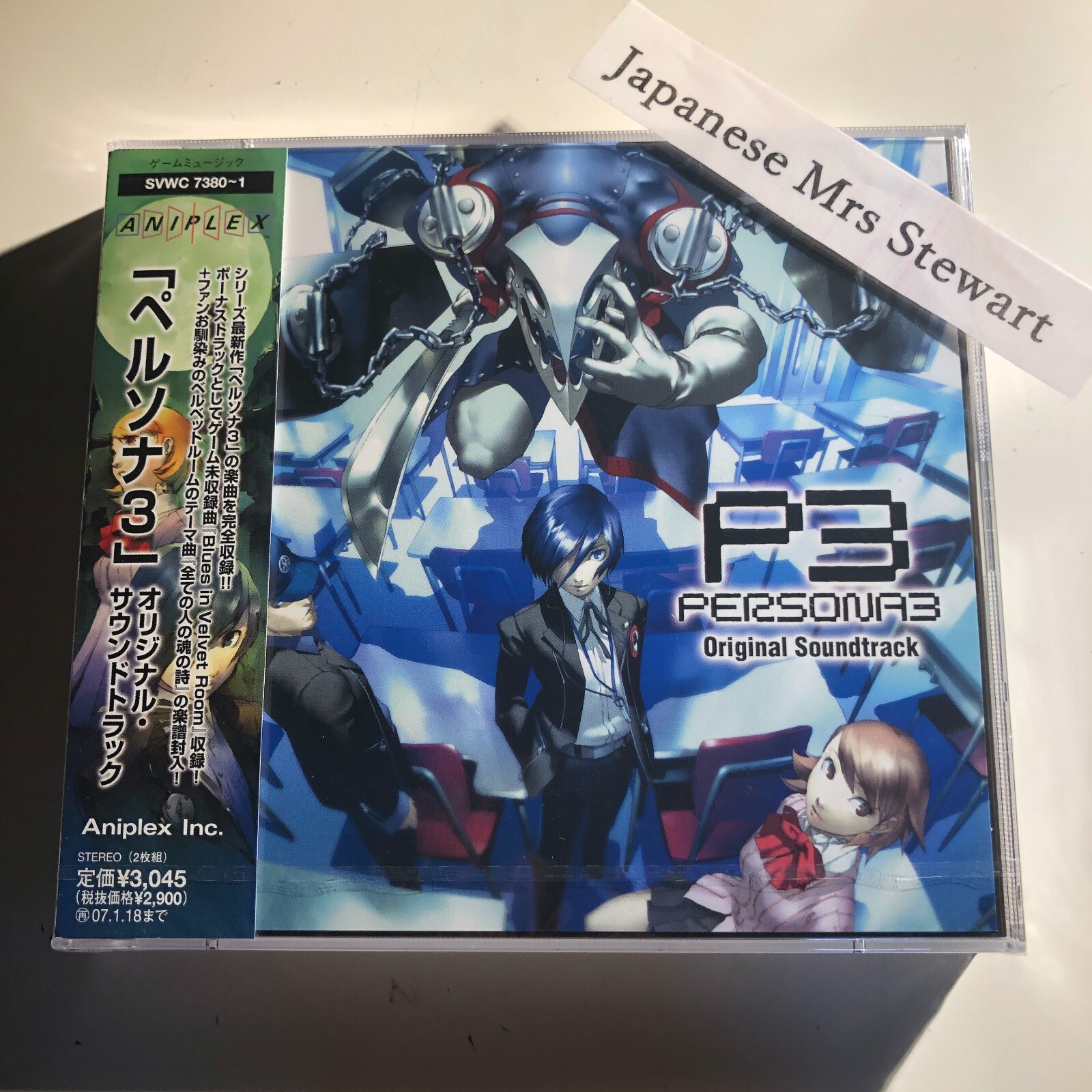PERSONA3 THE MOVIE　#1 主題歌CD 前売券情報 ｜ 劇場版「ペルソナ3」 公式サイト