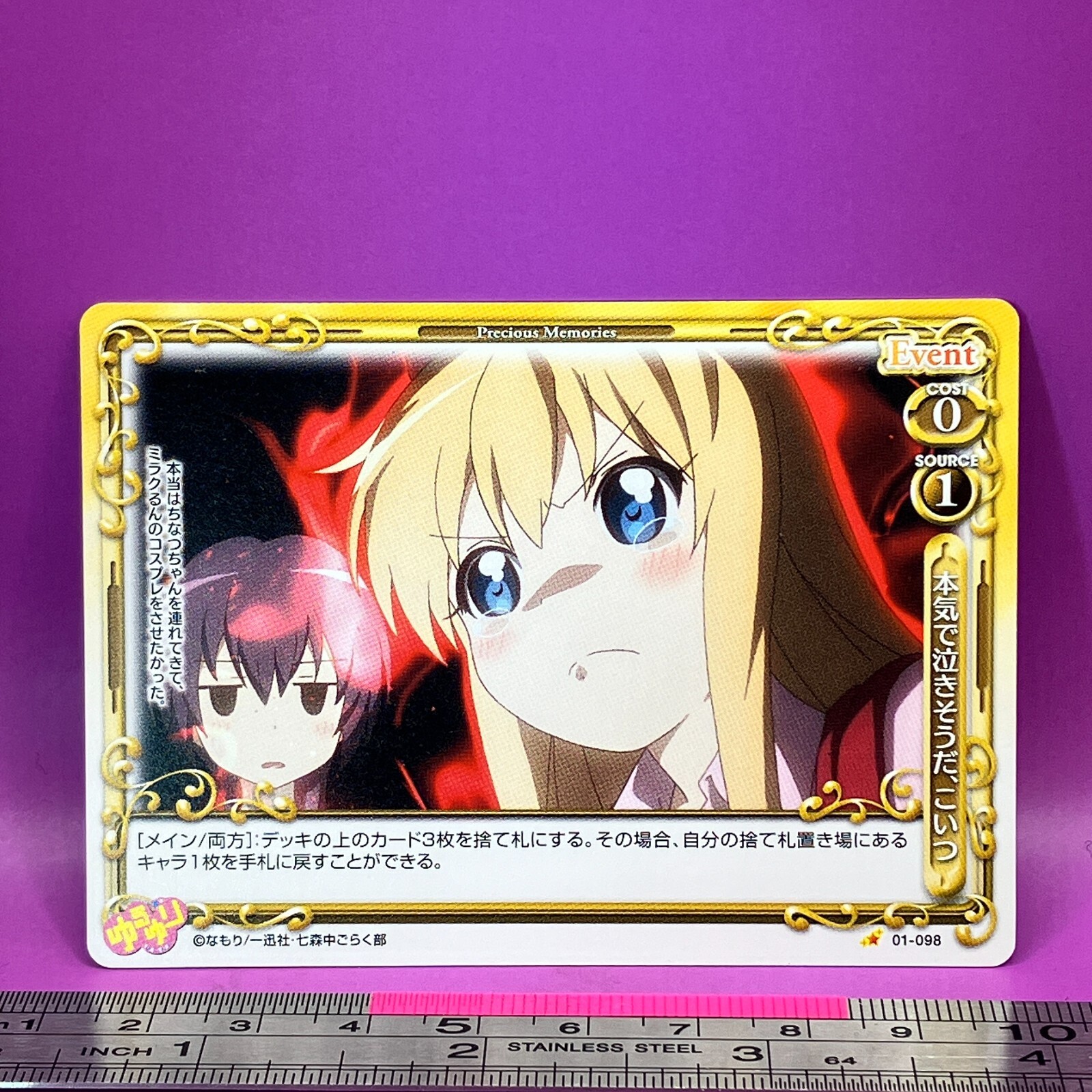 yuri☆ Z/X TCG card Yuri [ZX_E36_049RR] JAPANESE | eBay